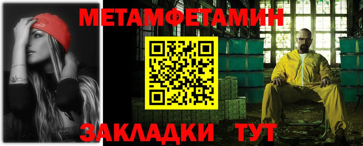Amphetamine VHQ Ачинск