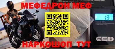 a pvp Шелехов