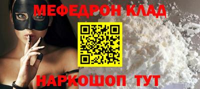 крисы Шебекино