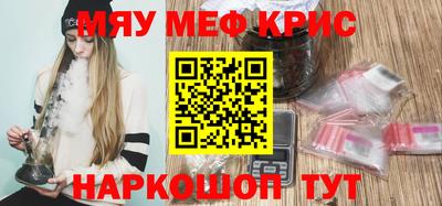 прущий лед Шахты