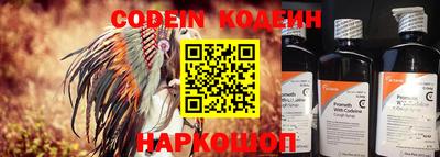 крисы Шебекино