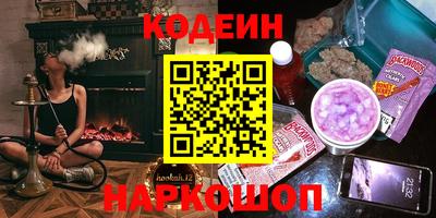 крисы Шебекино