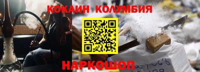 прущий лед Шахты