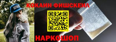 прущий лед Шахты