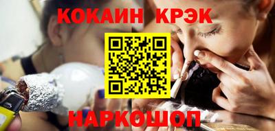 крисы Шебекино