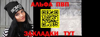 a pvp Шелехов