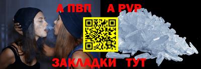 a pvp Шелехов