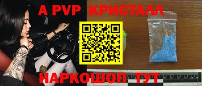 прущий лед Шахты