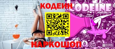 прущий лед Шахты