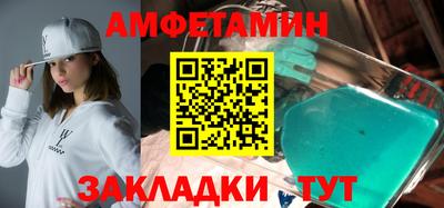 крисы Шебекино