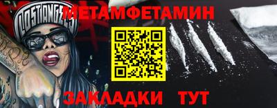 прущий лед Шахты