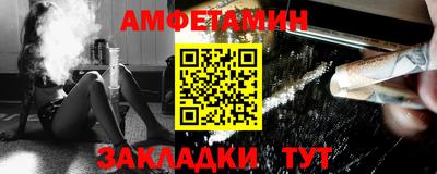 прущий лед Шахты
