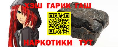 прущий лед Шахты