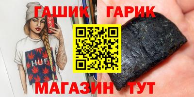 прущий лед Шахты