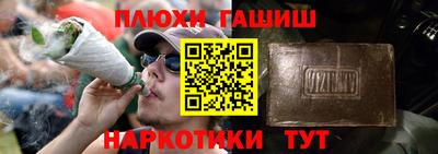 прущий лед Шахты
