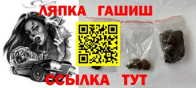 прущий лед Шахты