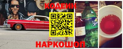 a pvp Шелехов