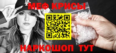 прущий лед Шахты