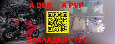 a pvp Шелехов