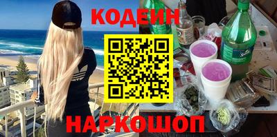 крисы Шебекино