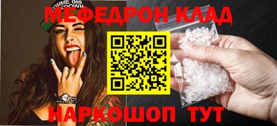 крисы Шебекино