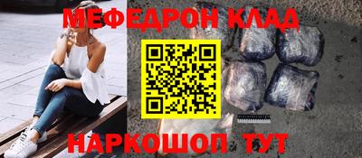 прущий лед Шахты