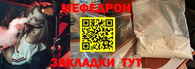 прущий лед Шахты