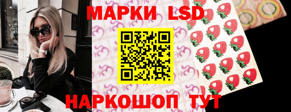 Ачинск  LSD-25 экстази ecstasy  ЛСД экстази кислота  Вход с VPN 