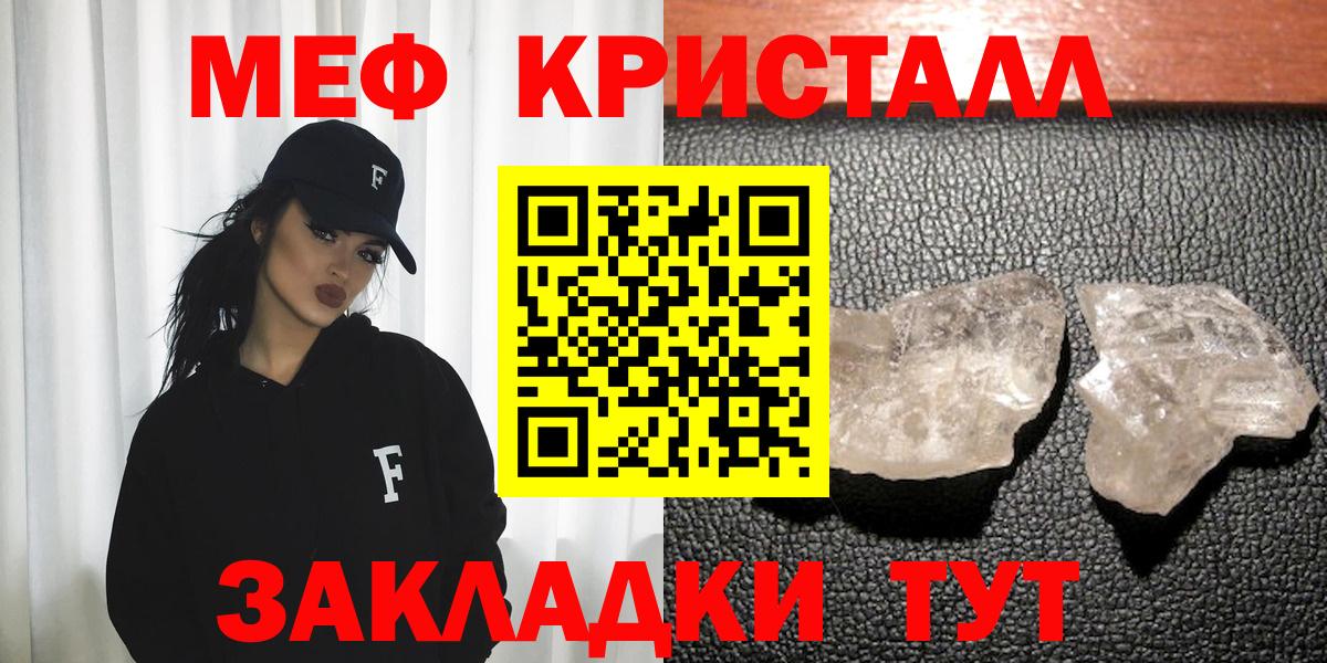 МЕФ мука Ачинск