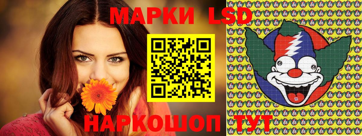 Марки NBOMe 1,5мг  Вход с VPN  Ачинск 