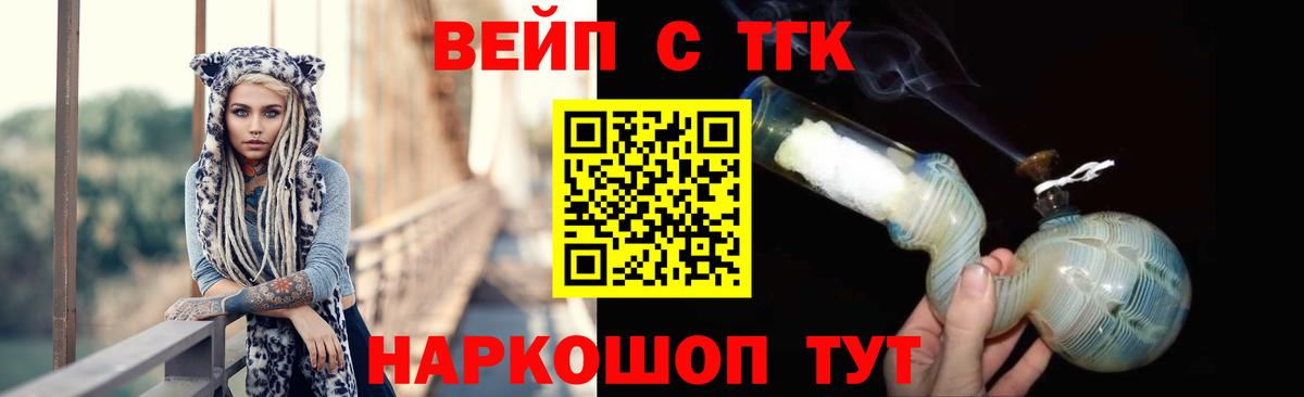 Дистиллят ТГК жижа Ачинск