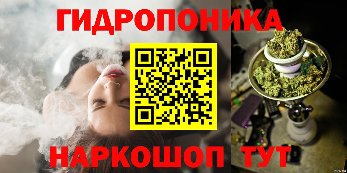Конопля THC 21%  Вход с VPN  Ачинск  МАРИХУАНА SATIVA & INDICA  Конопля конопля 